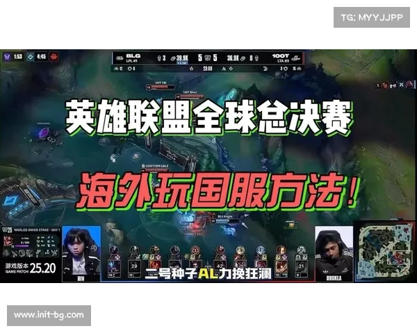 英雄联盟职业赛场六大经典翻盘瞬间，诠释电竞不朽魅力